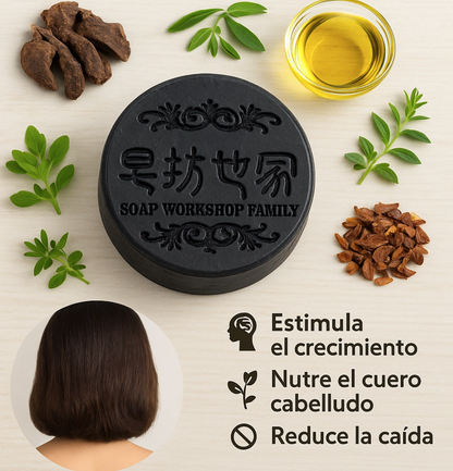 NaturWash® - Shampoo Capilar En Barra (x2 Unidades)